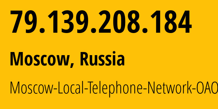 IP address 79.139.208.184 (Moscow, Moscow, Russia) get location, coordinates on map, ISP provider AS25513 Moscow-Local-Telephone-Network-OAO-MGTS // who is provider of ip address 79.139.208.184, whose IP address