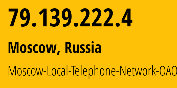 IP address 79.139.222.4 (Moscow, Moscow, Russia) get location, coordinates on map, ISP provider AS25513 Moscow-Local-Telephone-Network-OAO-MGTS // who is provider of ip address 79.139.222.4, whose IP address