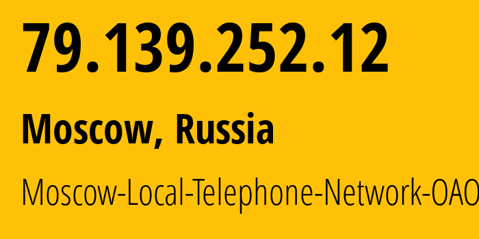 IP address 79.139.252.12 get location, coordinates on map, ISP provider AS25513 Moscow-Local-Telephone-Network-OAO-MGTS // who is provider of ip address 79.139.252.12, whose IP address