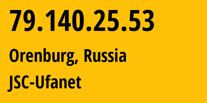 IP-адрес 79.140.25.53 (Оренбург, Оренбургская Область, Россия) определить местоположение, координаты на карте, ISP провайдер AS41704 JSC-Ufanet // кто провайдер айпи-адреса 79.140.25.53