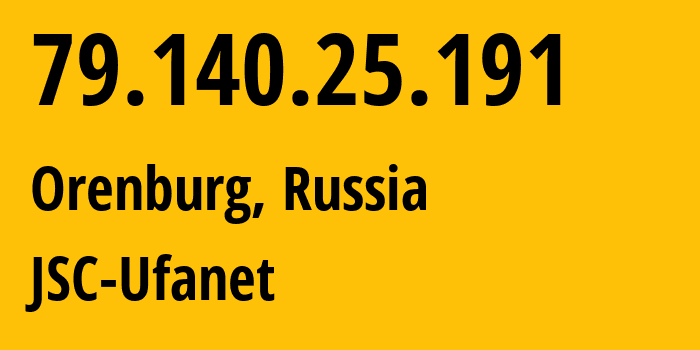 IP-адрес 79.140.25.191 (Оренбург, Оренбургская Область, Россия) определить местоположение, координаты на карте, ISP провайдер AS41704 JSC-Ufanet // кто провайдер айпи-адреса 79.140.25.191