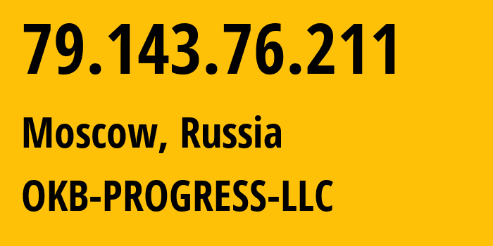 IP-адрес 79.143.76.211 (Москва, Москва, Россия) определить местоположение, координаты на карте, ISP провайдер AS39238 OKB-PROGRESS-LLC // кто провайдер айпи-адреса 79.143.76.211