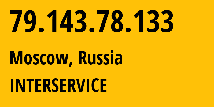 IP-адрес 79.143.78.133 (Москва, Москва, Россия) определить местоположение, координаты на карте, ISP провайдер AS39238 INTERSERVICE // кто провайдер айпи-адреса 79.143.78.133