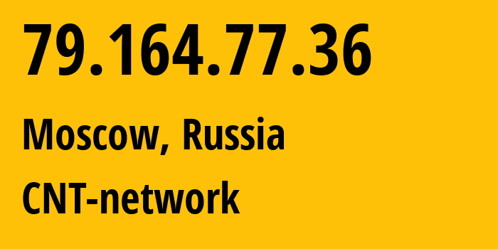 IP-адрес 79.164.77.36 (Москва, Москва, Россия) определить местоположение, координаты на карте, ISP провайдер AS8615 CNT-network // кто провайдер айпи-адреса 79.164.77.36