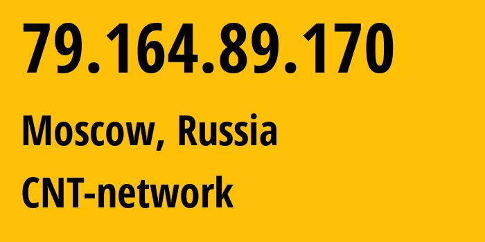 IP-адрес 79.164.89.170 (Москва, Москва, Россия) определить местоположение, координаты на карте, ISP провайдер AS8615 CNT-network // кто провайдер айпи-адреса 79.164.89.170