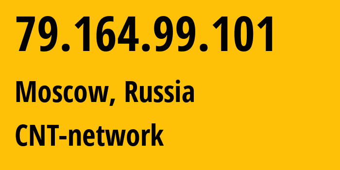 IP-адрес 79.164.99.101 (Москва, Москва, Россия) определить местоположение, координаты на карте, ISP провайдер AS8615 CNT-network // кто провайдер айпи-адреса 79.164.99.101