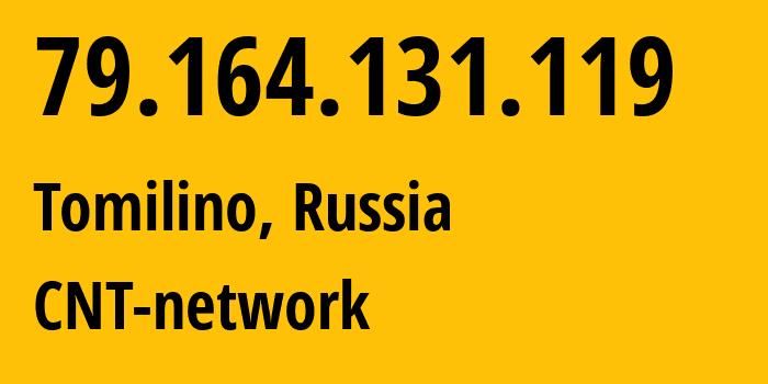 IP address 79.164.131.119 (Tomilino, Moscow Oblast, Russia) get location, coordinates on map, ISP provider AS8615 CNT-network // who is provider of ip address 79.164.131.119, whose IP address