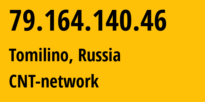 IP address 79.164.140.46 (Tomilino, Moscow Oblast, Russia) get location, coordinates on map, ISP provider AS8615 CNT-network // who is provider of ip address 79.164.140.46, whose IP address