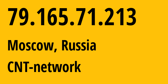 IP-адрес 79.165.71.213 (Москва, Москва, Россия) определить местоположение, координаты на карте, ISP провайдер AS8615 CNT-network // кто провайдер айпи-адреса 79.165.71.213