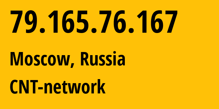 IP address 79.165.76.167 (Moscow, Moscow, Russia) get location, coordinates on map, ISP provider AS8615 CNT-network // who is provider of ip address 79.165.76.167, whose IP address