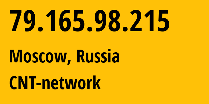 IP-адрес 79.165.98.215 (Москва, Москва, Россия) определить местоположение, координаты на карте, ISP провайдер AS8615 CNT-network // кто провайдер айпи-адреса 79.165.98.215