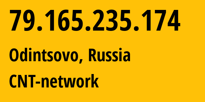 IP-адрес 79.165.235.174 (Одинцово, Московская область, Россия) определить местоположение, координаты на карте, ISP провайдер AS8615 CNT-network // кто провайдер айпи-адреса 79.165.235.174