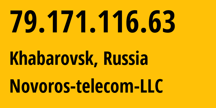 IP-адрес 79.171.116.63 (Хабаровск, Хабаровский Край, Россия) определить местоположение, координаты на карте, ISP провайдер AS213890 Novoros-telecom-LLC // кто провайдер айпи-адреса 79.171.116.63