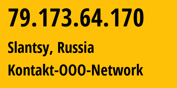 IP-адрес 79.173.64.170 (Сланцы, Ленинградская область, Россия) определить местоположение, координаты на карте, ISP провайдер AS43966 Kontakt-OOO-Network // кто провайдер айпи-адреса 79.173.64.170