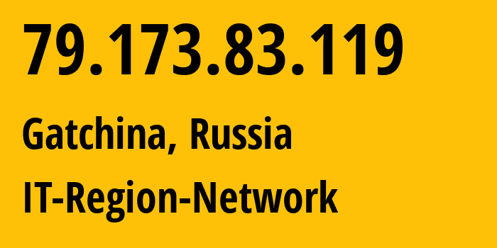 IP-адрес 79.173.83.119 (Гатчина, Ленинградская область, Россия) определить местоположение, координаты на карте, ISP провайдер AS43966 IT-Region-Network // кто провайдер айпи-адреса 79.173.83.119