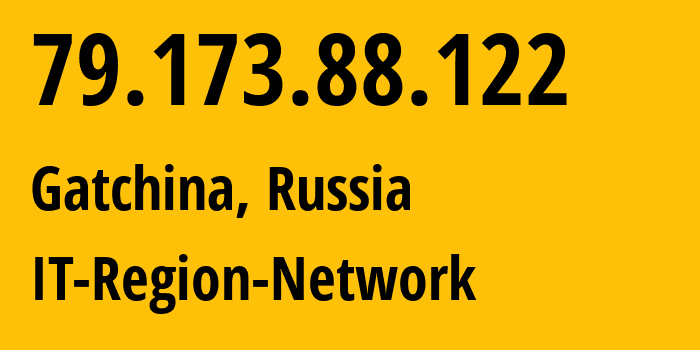 IP-адрес 79.173.88.122 (Гатчина, Ленинградская область, Россия) определить местоположение, координаты на карте, ISP провайдер AS43966 IT-Region-Network // кто провайдер айпи-адреса 79.173.88.122