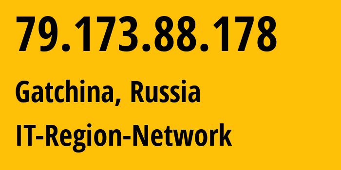 IP-адрес 79.173.88.178 (Гатчина, Ленинградская область, Россия) определить местоположение, координаты на карте, ISP провайдер AS43966 IT-Region-Network // кто провайдер айпи-адреса 79.173.88.178