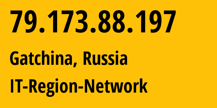 IP-адрес 79.173.88.197 (Гатчина, Ленинградская область, Россия) определить местоположение, координаты на карте, ISP провайдер AS43966 IT-Region-Network // кто провайдер айпи-адреса 79.173.88.197