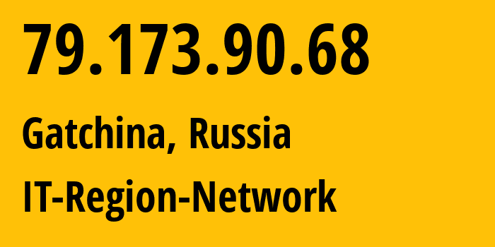 IP-адрес 79.173.90.68 (Гатчина, Ленинградская область, Россия) определить местоположение, координаты на карте, ISP провайдер AS43966 IT-Region-Network // кто провайдер айпи-адреса 79.173.90.68