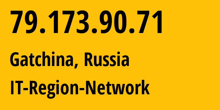 IP-адрес 79.173.90.71 (Гатчина, Ленинградская область, Россия) определить местоположение, координаты на карте, ISP провайдер AS43966 IT-Region-Network // кто провайдер айпи-адреса 79.173.90.71