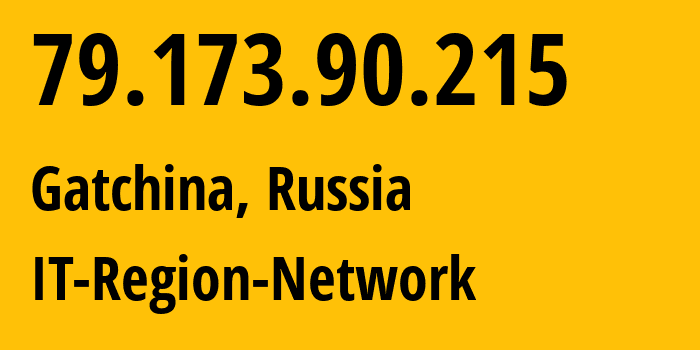 IP-адрес 79.173.90.215 (Гатчина, Ленинградская область, Россия) определить местоположение, координаты на карте, ISP провайдер AS43966 IT-Region-Network // кто провайдер айпи-адреса 79.173.90.215