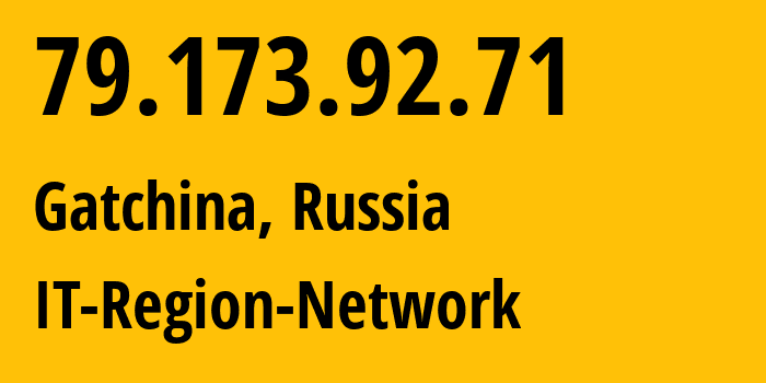 IP-адрес 79.173.92.71 (Гатчина, Ленинградская область, Россия) определить местоположение, координаты на карте, ISP провайдер AS43966 IT-Region-Network // кто провайдер айпи-адреса 79.173.92.71
