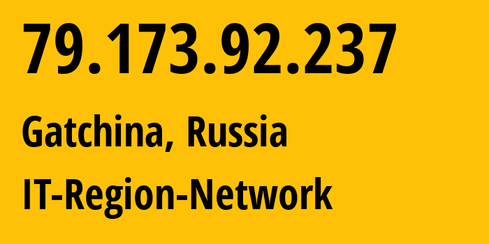 IP-адрес 79.173.92.237 (Гатчина, Ленинградская область, Россия) определить местоположение, координаты на карте, ISP провайдер AS43966 IT-Region-Network // кто провайдер айпи-адреса 79.173.92.237