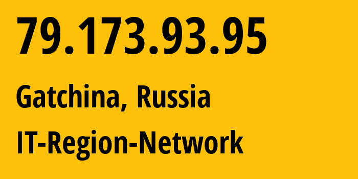 IP-адрес 79.173.93.95 (Гатчина, Ленинградская область, Россия) определить местоположение, координаты на карте, ISP провайдер AS43966 IT-Region-Network // кто провайдер айпи-адреса 79.173.93.95