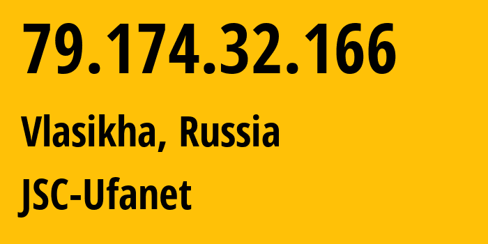 IP address 79.174.32.166 (Vlasikha, Moscow Oblast, Russia) get location, coordinates on map, ISP provider AS47119 JSC-Ufanet // who is provider of ip address 79.174.32.166, whose IP address