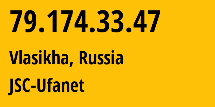 IP address 79.174.33.47 (Vlasikha, Moscow Oblast, Russia) get location, coordinates on map, ISP provider AS47119 JSC-Ufanet // who is provider of ip address 79.174.33.47, whose IP address