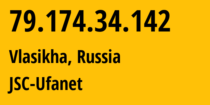 IP address 79.174.34.142 (Vlasikha, Moscow Oblast, Russia) get location, coordinates on map, ISP provider AS47119 JSC-Ufanet // who is provider of ip address 79.174.34.142, whose IP address