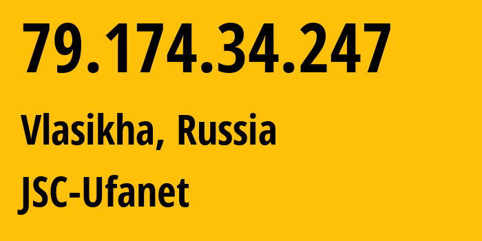 IP-адрес 79.174.34.247 (Власиха, Московская область, Россия) определить местоположение, координаты на карте, ISP провайдер AS47119 JSC-Ufanet // кто провайдер айпи-адреса 79.174.34.247