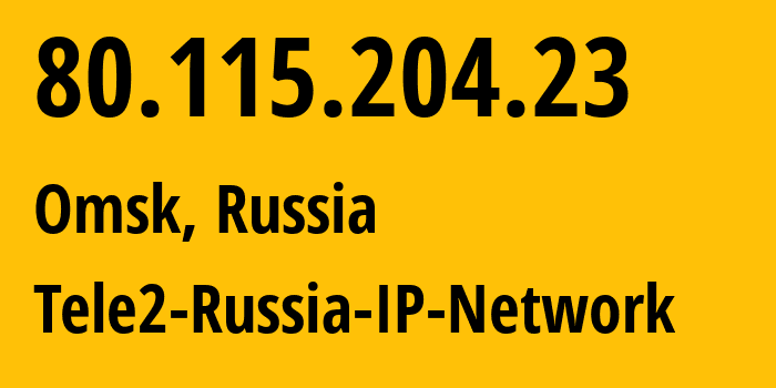 IP-адрес 80.115.204.23 (Омск, Омская Область, Россия) определить местоположение, координаты на карте, ISP провайдер AS0 Tele2-Russia-IP-Network // кто провайдер айпи-адреса 80.115.204.23