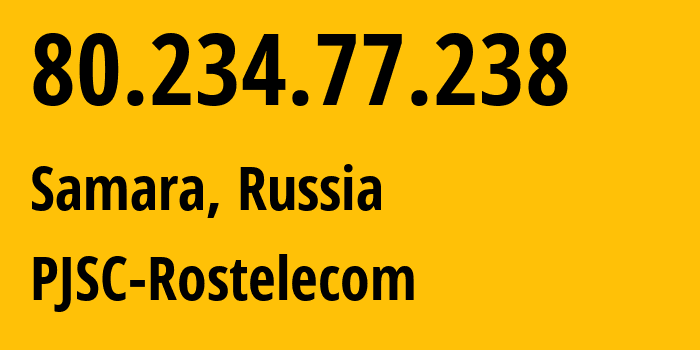 IP-адрес 80.234.77.238 (Самара, Самарская Область, Россия) определить местоположение, координаты на карте, ISP провайдер AS12389 PJSC-Rostelecom // кто провайдер айпи-адреса 80.234.77.238