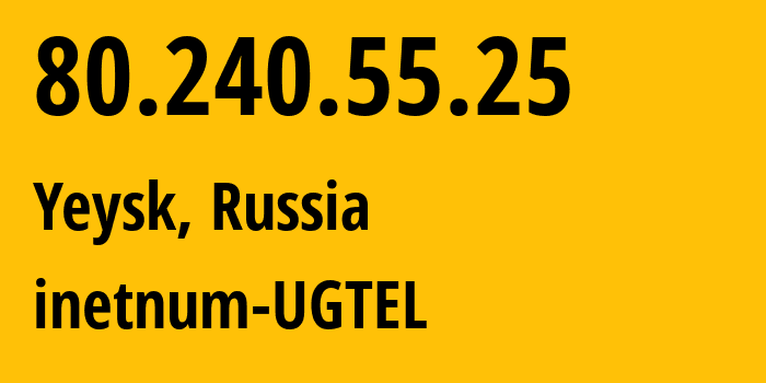 IP-адрес 80.240.55.25 (Ейск, Краснодарский край, Россия) определить местоположение, координаты на карте, ISP провайдер AS20895 inetnum-UGTEL // кто провайдер айпи-адреса 80.240.55.25