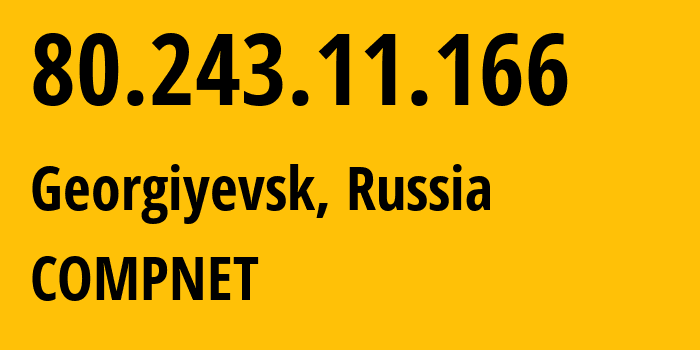 IP-адрес 80.243.11.166 (Георгиевск, Ставрополье, Россия) определить местоположение, координаты на карте, ISP провайдер AS24680 COMPNET // кто провайдер айпи-адреса 80.243.11.166