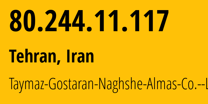 IP-адрес 80.244.11.117 (Харлем, Северная Голландия, Нидерланды) определить местоположение, координаты на карте, ISP провайдер AS60781 LeaseWeb-Netherlands-B.V. // кто провайдер айпи-адреса 80.244.11.117