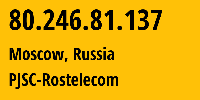 IP-адрес 80.246.81.137 (Москва, Москва, Россия) определить местоположение, координаты на карте, ISP провайдер AS21378 PJSC-Rostelecom // кто провайдер айпи-адреса 80.246.81.137