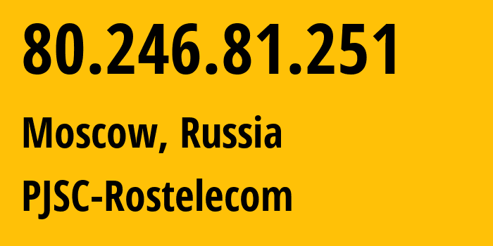 IP address 80.246.81.251 (Tver, Tver Oblast, Russia) get location, coordinates on map, ISP provider AS12389 PJSC-Rostelecom // who is provider of ip address 80.246.81.251, whose IP address