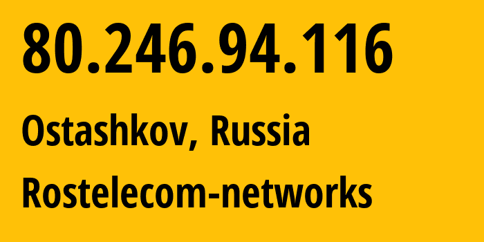 IP-адрес 80.246.94.116 (Осташков, Тверская Область, Россия) определить местоположение, координаты на карте, ISP провайдер AS21378 Rostelecom-networks // кто провайдер айпи-адреса 80.246.94.116