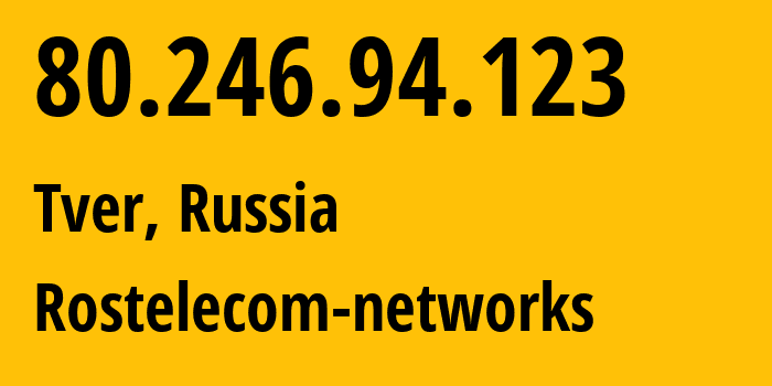 IP-адрес 80.246.94.123 (Ржев, Тверская Область, Россия) определить местоположение, координаты на карте, ISP провайдер AS12389 TeleNET // кто провайдер айпи-адреса 80.246.94.123