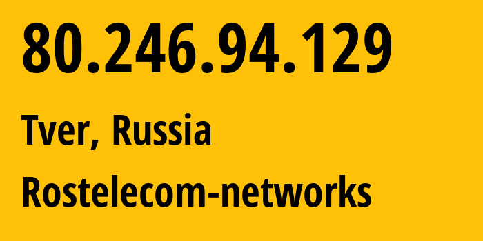 IP-адрес 80.246.94.129 (Ржев, Тверская Область, Россия) определить местоположение, координаты на карте, ISP провайдер AS12389 TeleNET // кто провайдер айпи-адреса 80.246.94.129