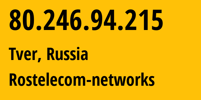 IP-адрес 80.246.94.215 (Тверь, Тверская Область, Россия) определить местоположение, координаты на карте, ISP провайдер AS21378 Rostelecom-networks // кто провайдер айпи-адреса 80.246.94.215