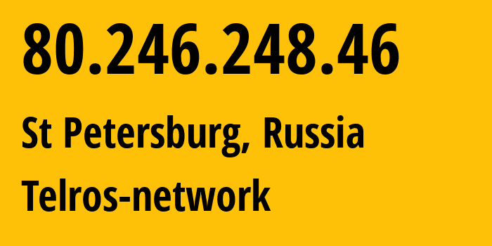 IP-адрес 80.246.248.46 (Санкт-Петербург, Санкт-Петербург, Россия) определить местоположение, координаты на карте, ISP провайдер AS31484 Telros-network // кто провайдер айпи-адреса 80.246.248.46