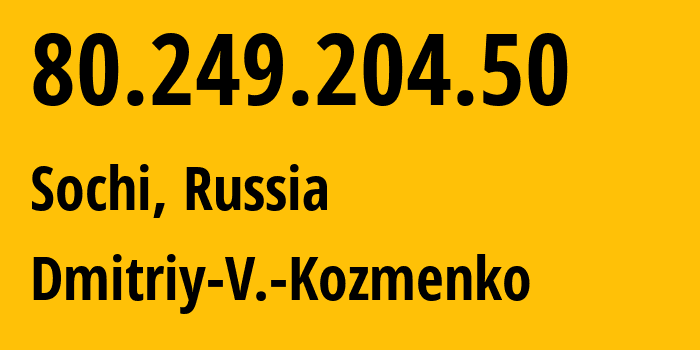 IP-адрес 80.249.204.50 (Сочи, Краснодарский край, Россия) определить местоположение, координаты на карте, ISP провайдер AS47586 Dmitriy-V.-Kozmenko // кто провайдер айпи-адреса 80.249.204.50