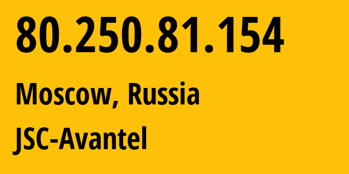 IP-адрес 80.250.81.154 (Москва, Москва, Россия) определить местоположение, координаты на карте, ISP провайдер AS25227 JSC-Avantel // кто провайдер айпи-адреса 80.250.81.154