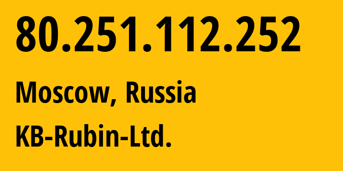 IP-адрес 80.251.112.252 (Москва, Москва, Россия) определить местоположение, координаты на карте, ISP провайдер AS39125 KB-Rubin-Ltd. // кто провайдер айпи-адреса 80.251.112.252