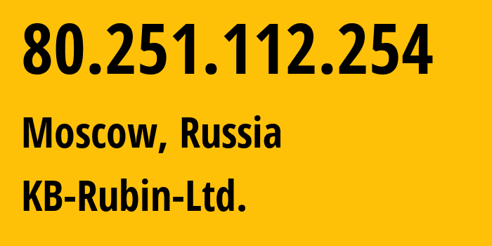 IP-адрес 80.251.112.254 (Москва, Москва, Россия) определить местоположение, координаты на карте, ISP провайдер AS39125 KB-Rubin-Ltd. // кто провайдер айпи-адреса 80.251.112.254