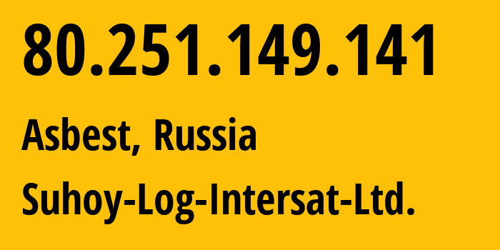 IP-адрес 80.251.149.141 (Асбест, Свердловская Область, Россия) определить местоположение, координаты на карте, ISP провайдер AS38972 Suhoy-Log-Intersat-Ltd. // кто провайдер айпи-адреса 80.251.149.141