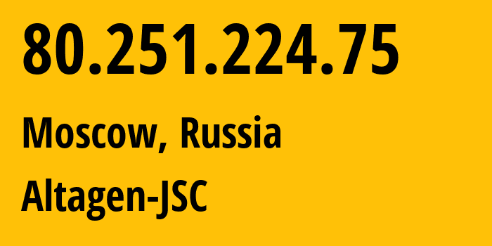 IP-адрес 80.251.224.75 (Москва, Москва, Россия) определить местоположение, координаты на карте, ISP провайдер AS50473 Altagen-JSC // кто провайдер айпи-адреса 80.251.224.75